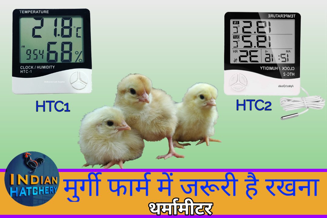 Humidity temperature meter & digital Clock